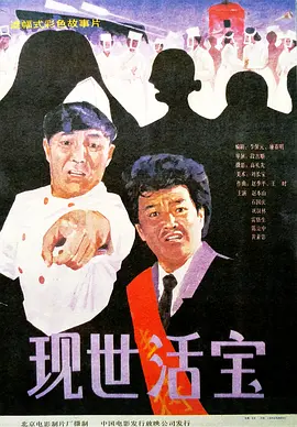 别具一格的风情