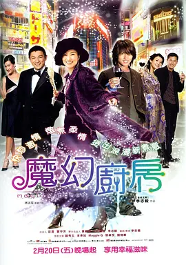 少妇厨房与子伦厨房视频大全