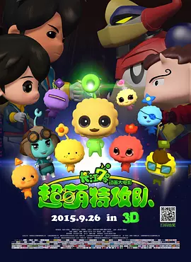《我是特种兵》全集免费观看
