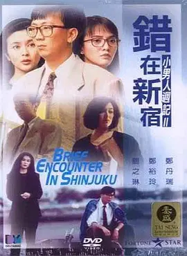 久久99久久99精品观看