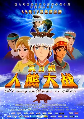 人猿泰山h版下载
