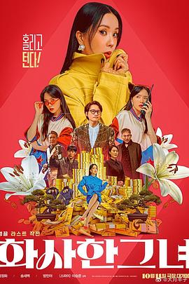 国产系列欧美系列日韩系列在线