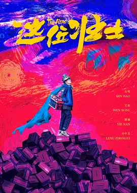 美女叉开腿让人桶