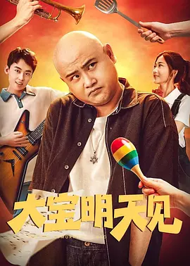 大杳蕉精品视频在线观看