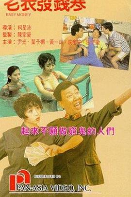 站长推荐国产午夜免费视频