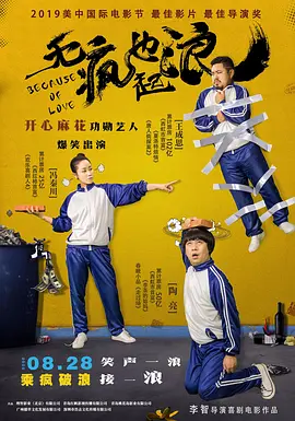 明星造梦工厂