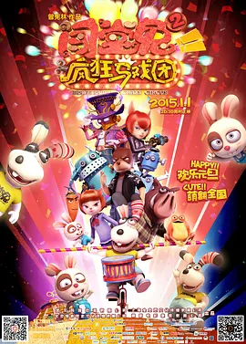 丝袜精品一区