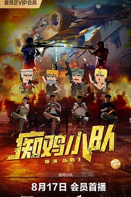 失落小站