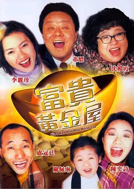 成年人学院