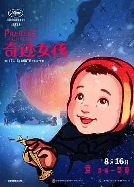 男人打飞出精视频无码