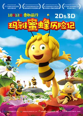 国产免费拍拍视频在线观看网站