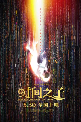 把章鱼养在子宫