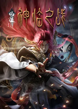 三级合集hd合集7小时