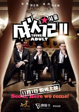 免费观看一区二区三区视频