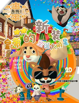欧美激情电影