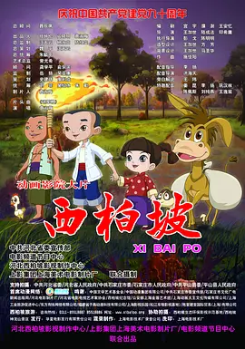 总裁受夹震蛋h调教s文