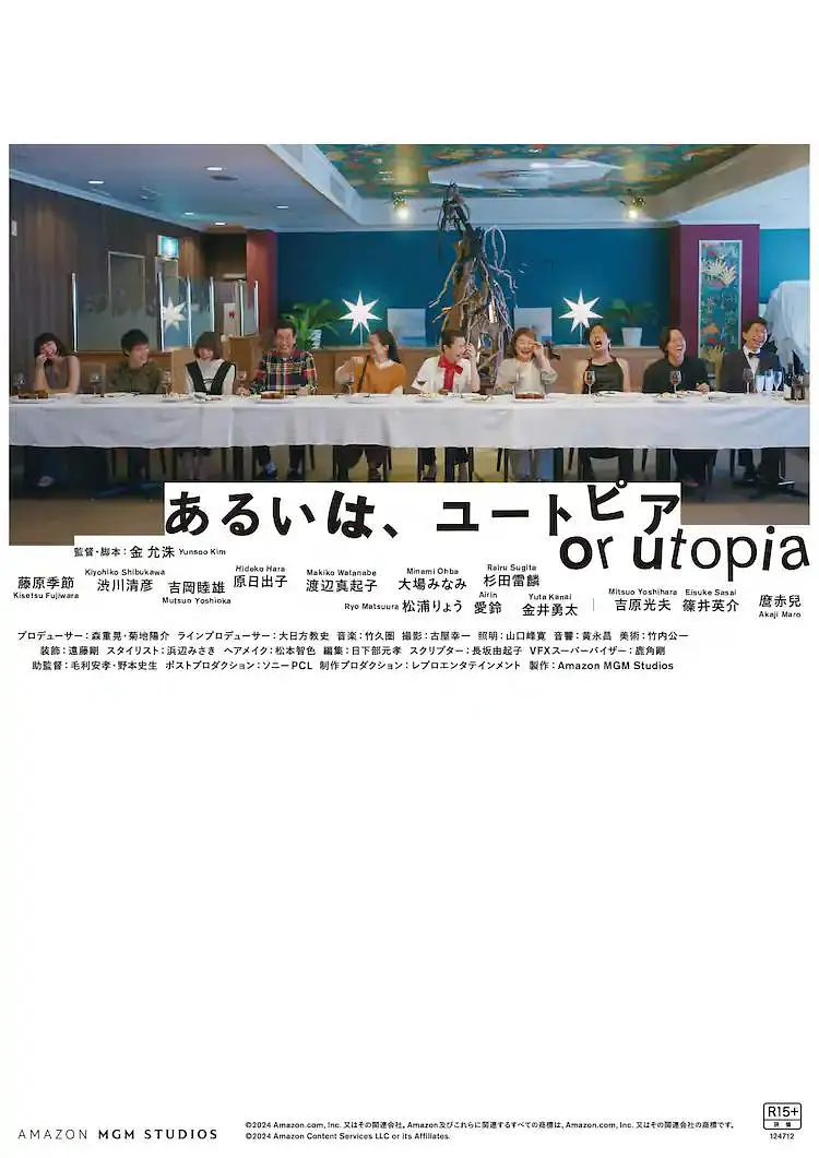 电脑电源计算器
