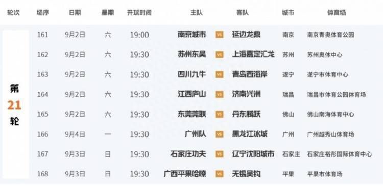 亚洲电影免费观看