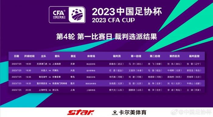 国产成人久久777777