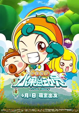不道德的时代