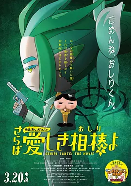 日韩一级在线