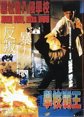 很酷的魅力