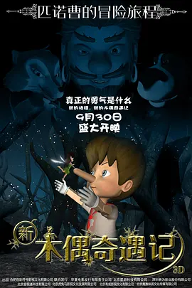 小孩一起差差的视频