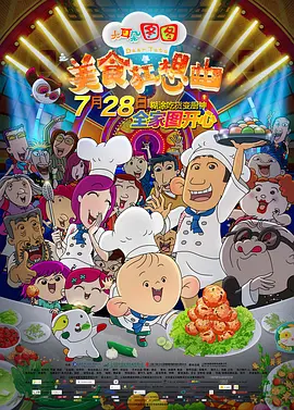 秋霞手机入口二日韩区
