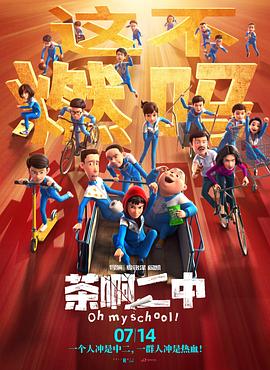 《朋友夫妇:交换》4在线观看