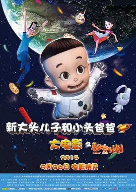 白头神探 在线播放