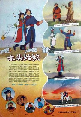 色青青草原桃花久久综合