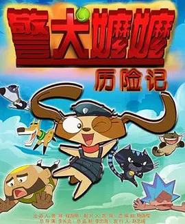 好吃的妈妈们