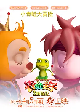 公开调教