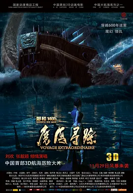 出轨的女朋友