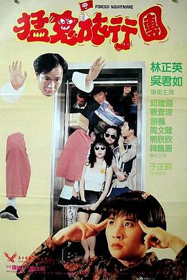 大婶很好美味2019
