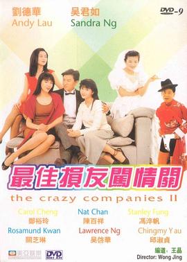 脱英语老师高跟鞋挠丝袜脚心