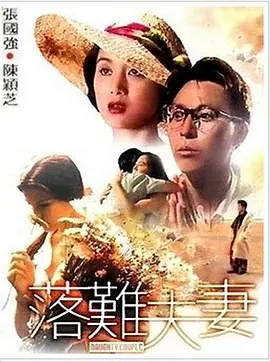 青青青青青在线视频播放