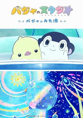 在线观看污网站