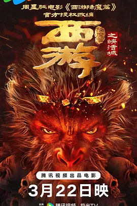 童贞
