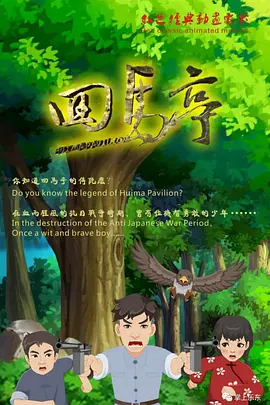 男男顶撞喘嗯啊h小男生视频