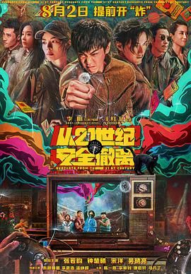 水果派av解说
