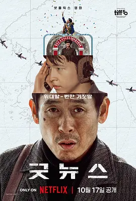 打屁股抽穴