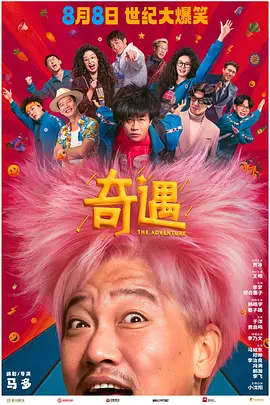 男人桶女人30分钟