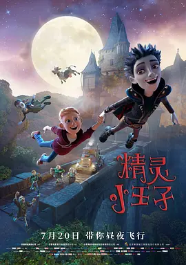 斑爷要h