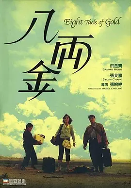 年轻的嫂子4韩国