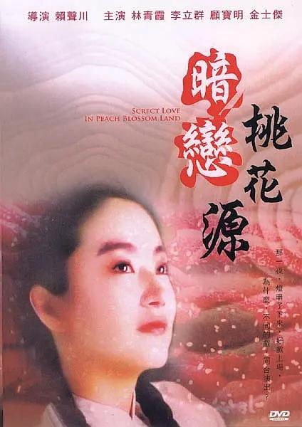 国产精品色