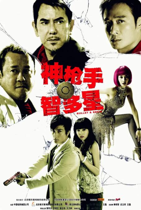 变身电影