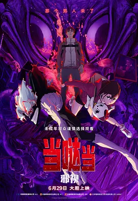 漂亮的媳妇
