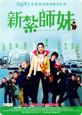 天海翼香汗女教师在线播放