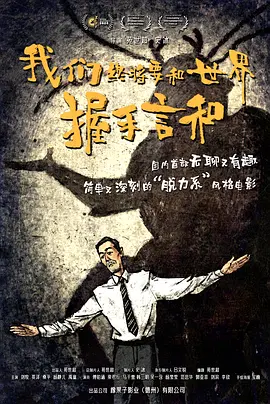 一家乱战全集免费播放